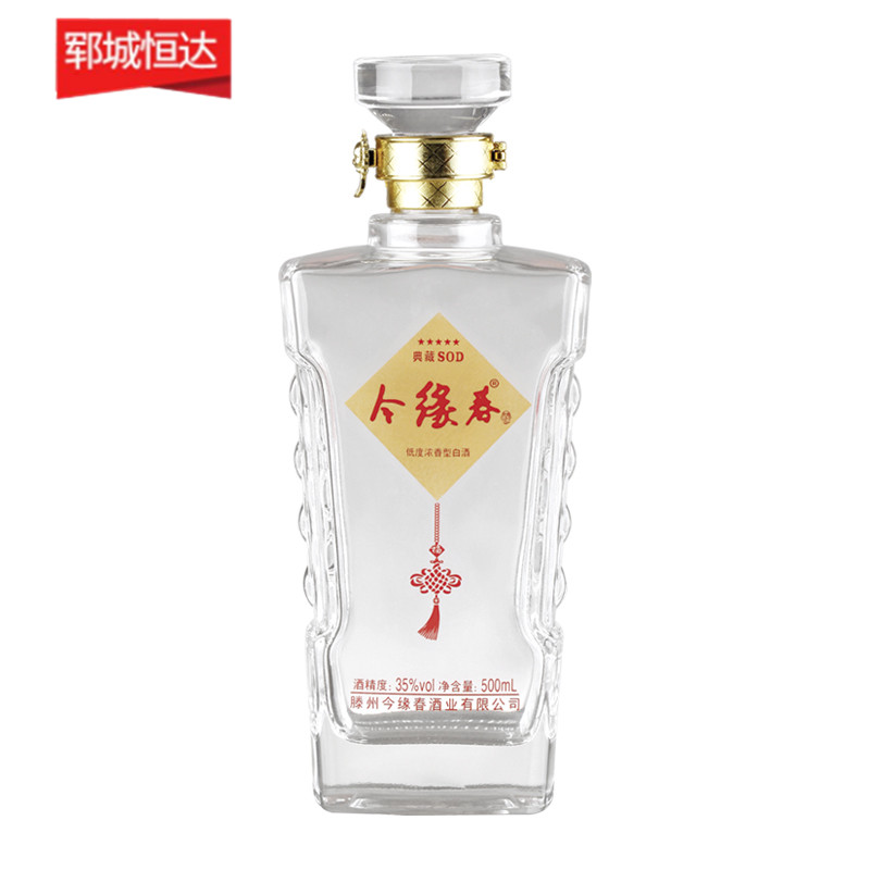 烤花玻璃瓶圖片 烤花玻璃瓶圖片