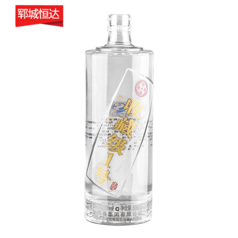 山東鄆城玻璃瓶廠圖片 山東鄆城玻璃瓶廠圖片